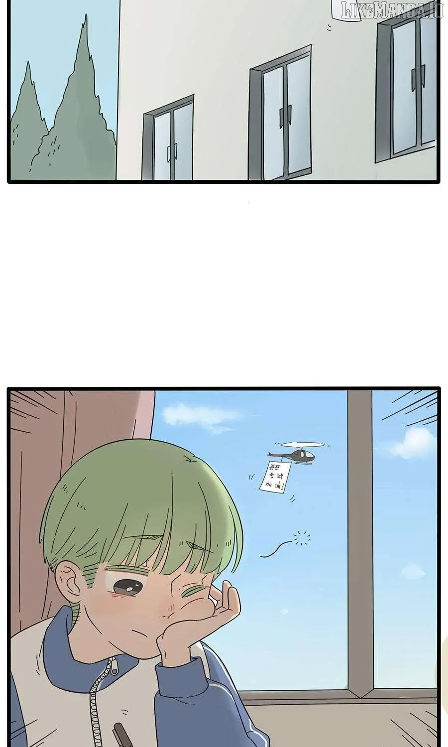 Read The Loser-fox orange chapter 25 image 13 on Lezhin