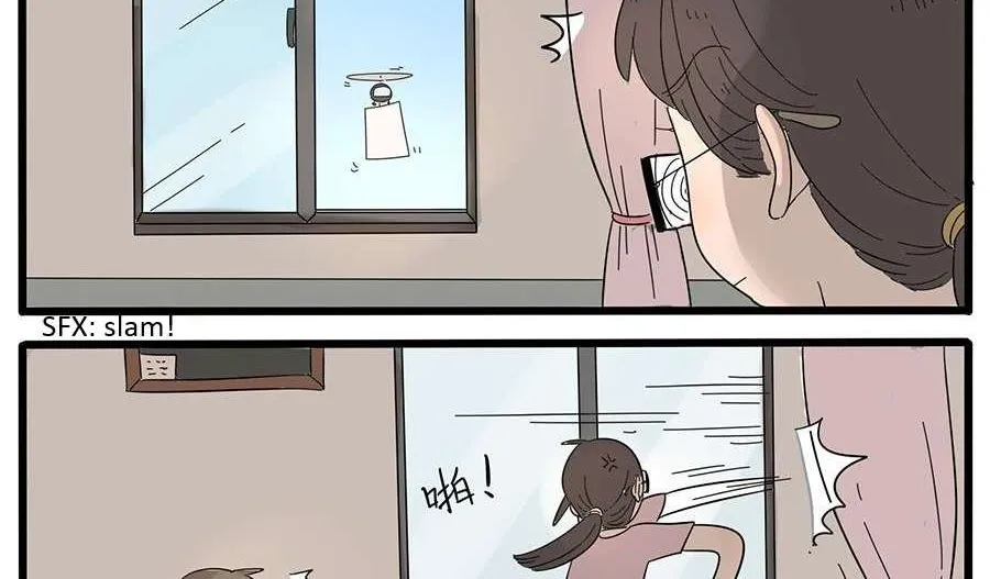 Read The Loser-fox orange chapter 25 image 16 on Lezhin