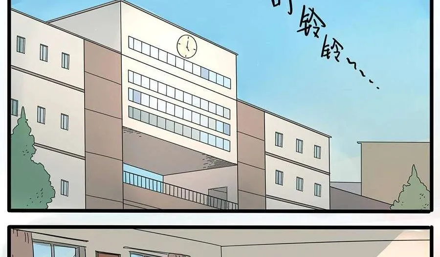 Read The Loser-fox orange chapter 25 image 2 on Lezhin