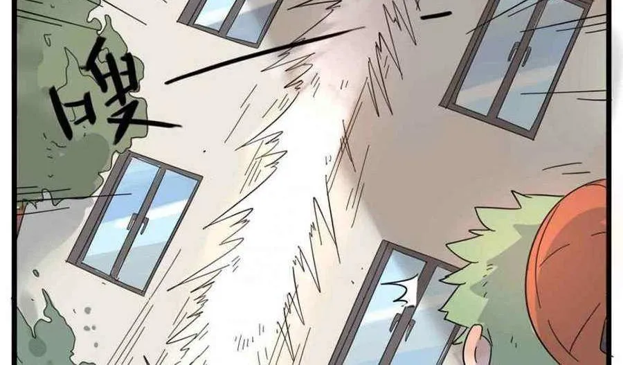 Read The Loser-fox orange chapter 25 image 40 on Lezhin
