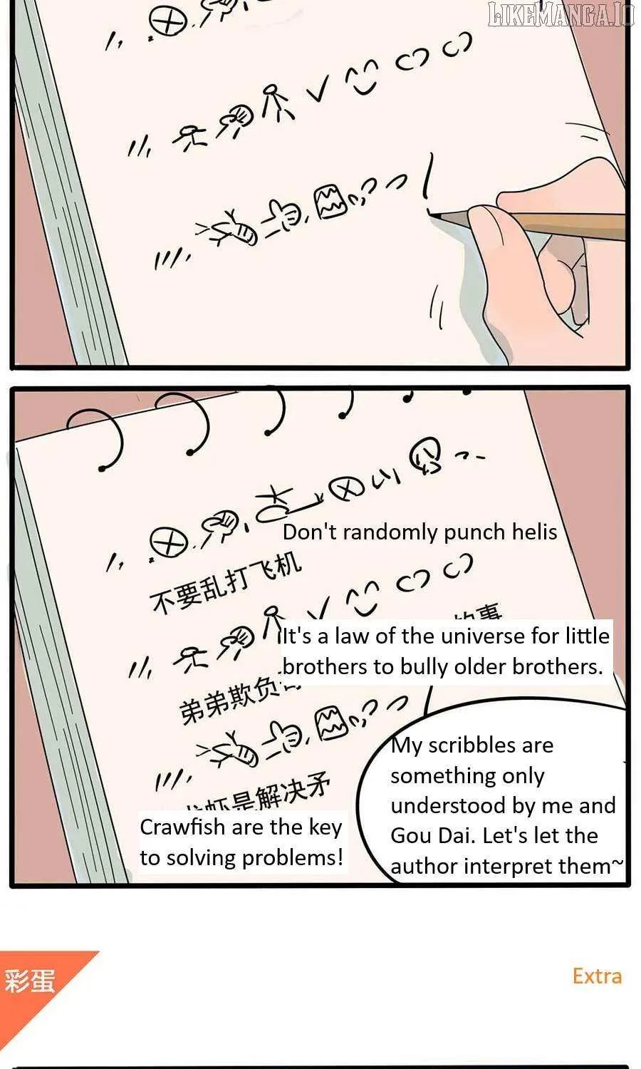 Read The Loser-fox orange chapter 25 image 53 on Lezhin