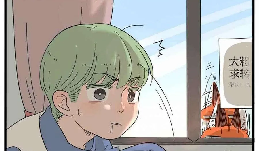 Read The Loser-fox orange chapter 25 image 56 on Lezhin
