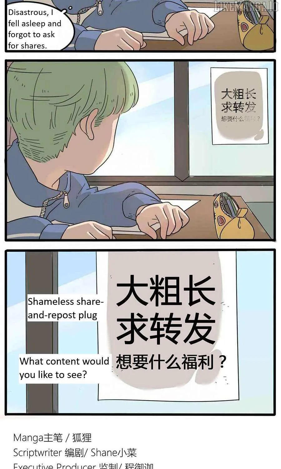 Read The Loser-fox orange chapter 25 image 57 on Lezhin