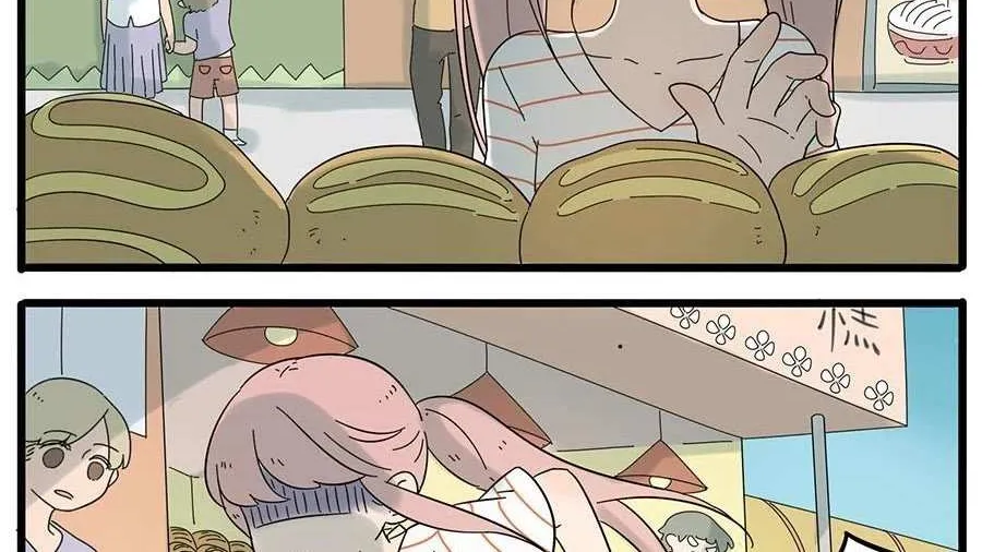 Read The Loser-fox orange chapter 26 image 4 on Lezhin