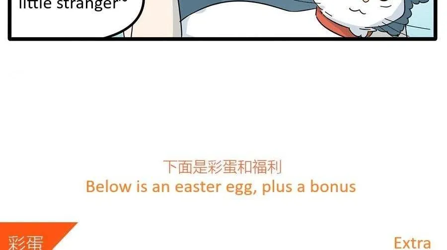 Read The Loser-fox orange chapter 26 image 42 on Lezhin