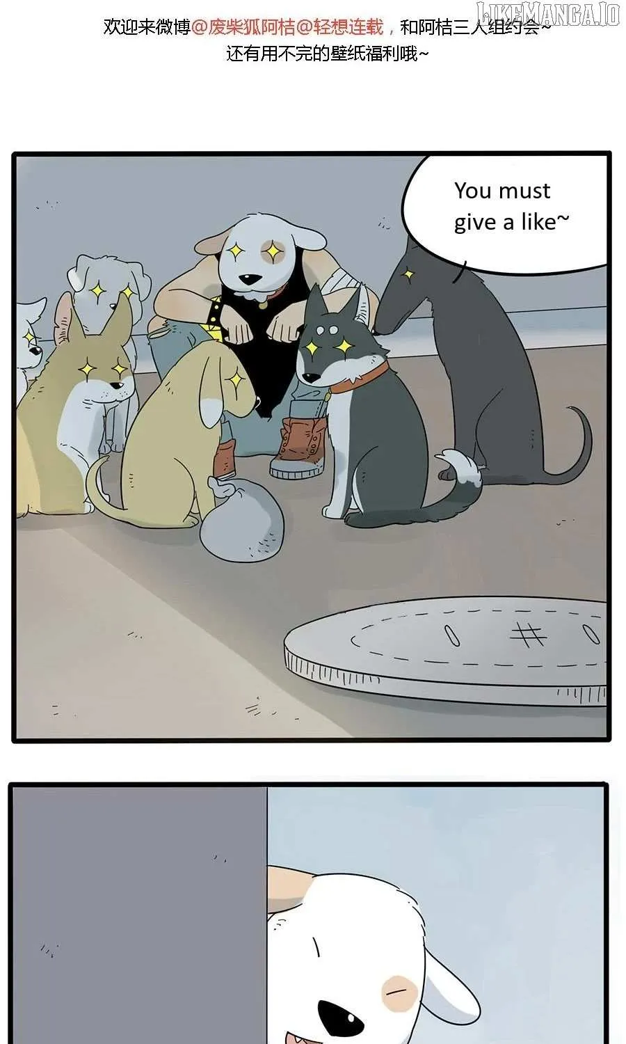 Read The Loser-fox orange chapter 27 image 49 on Lezhin