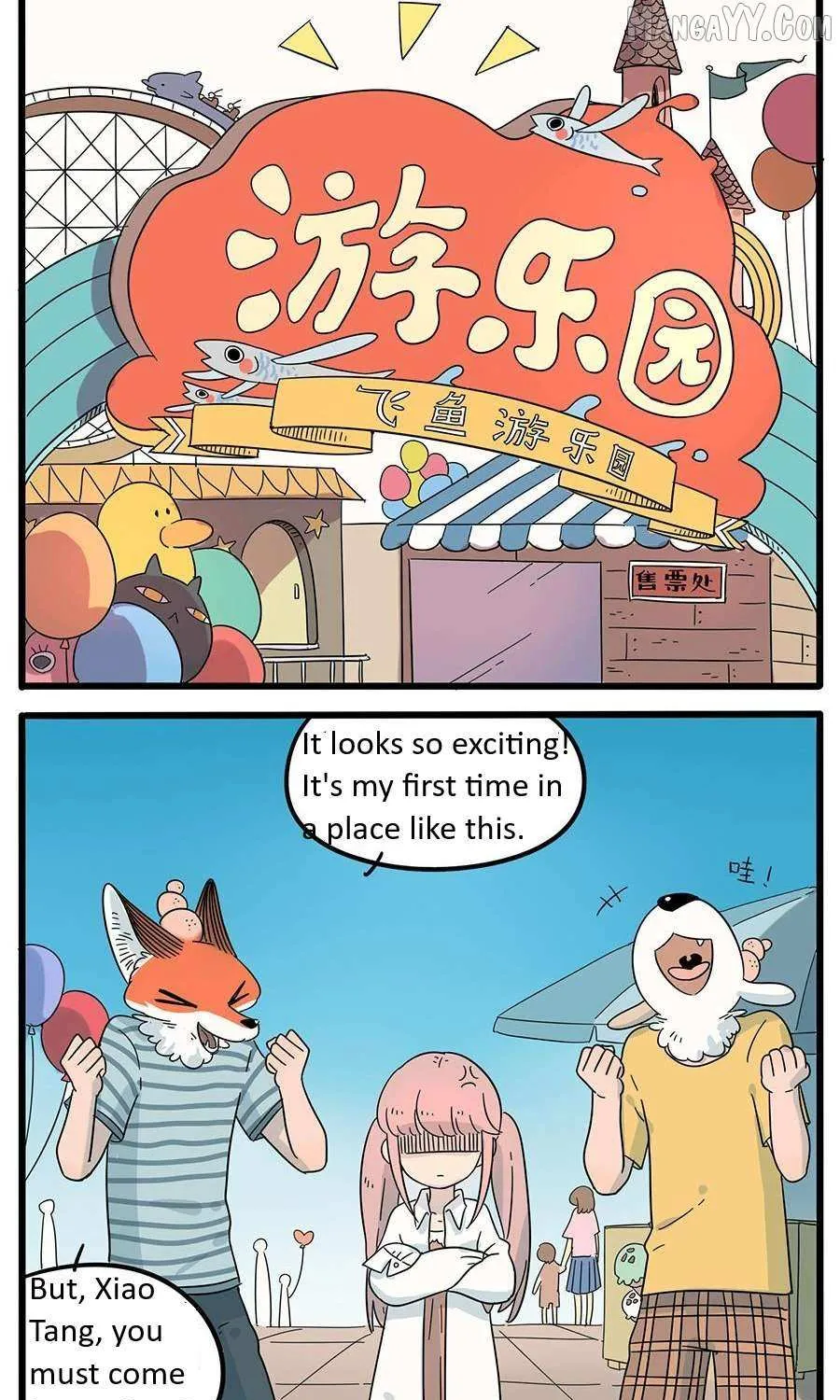 Read The Loser-fox orange chapter 28.1 image 20 on Lezhin