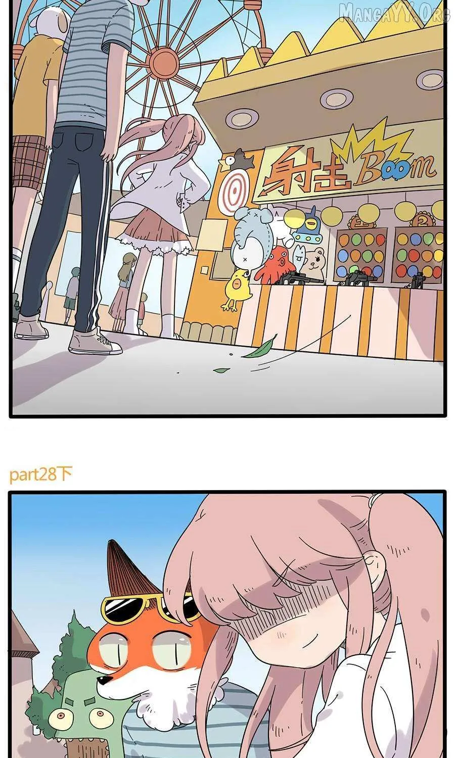 Read The Loser-fox orange chapter 28.2 image 2 on Lezhin