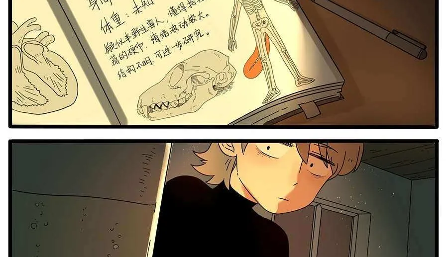 Read The Loser-fox orange chapter 29.1 image 20 on Lezhin