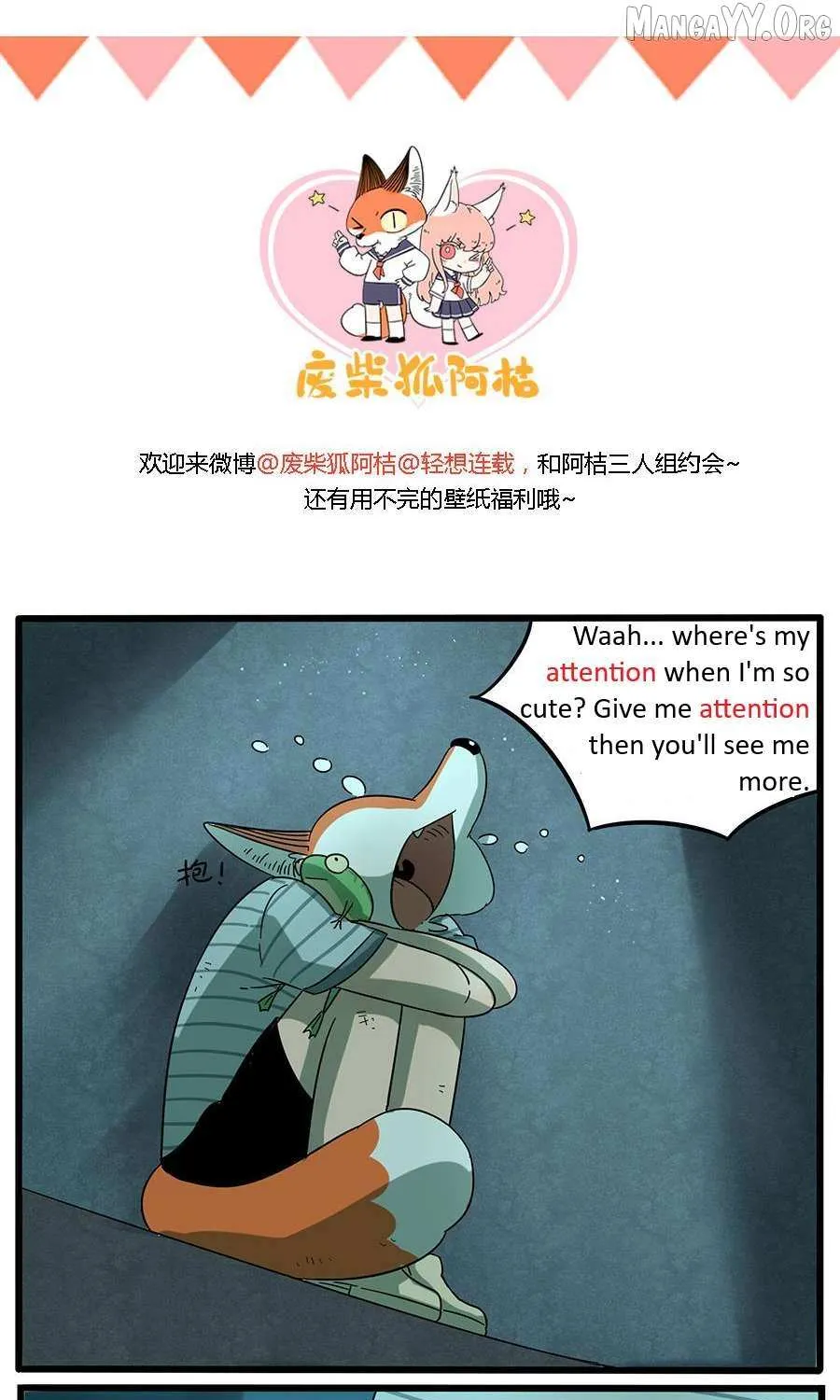 Read The Loser-fox orange chapter 29.1 image 25 on Lezhin