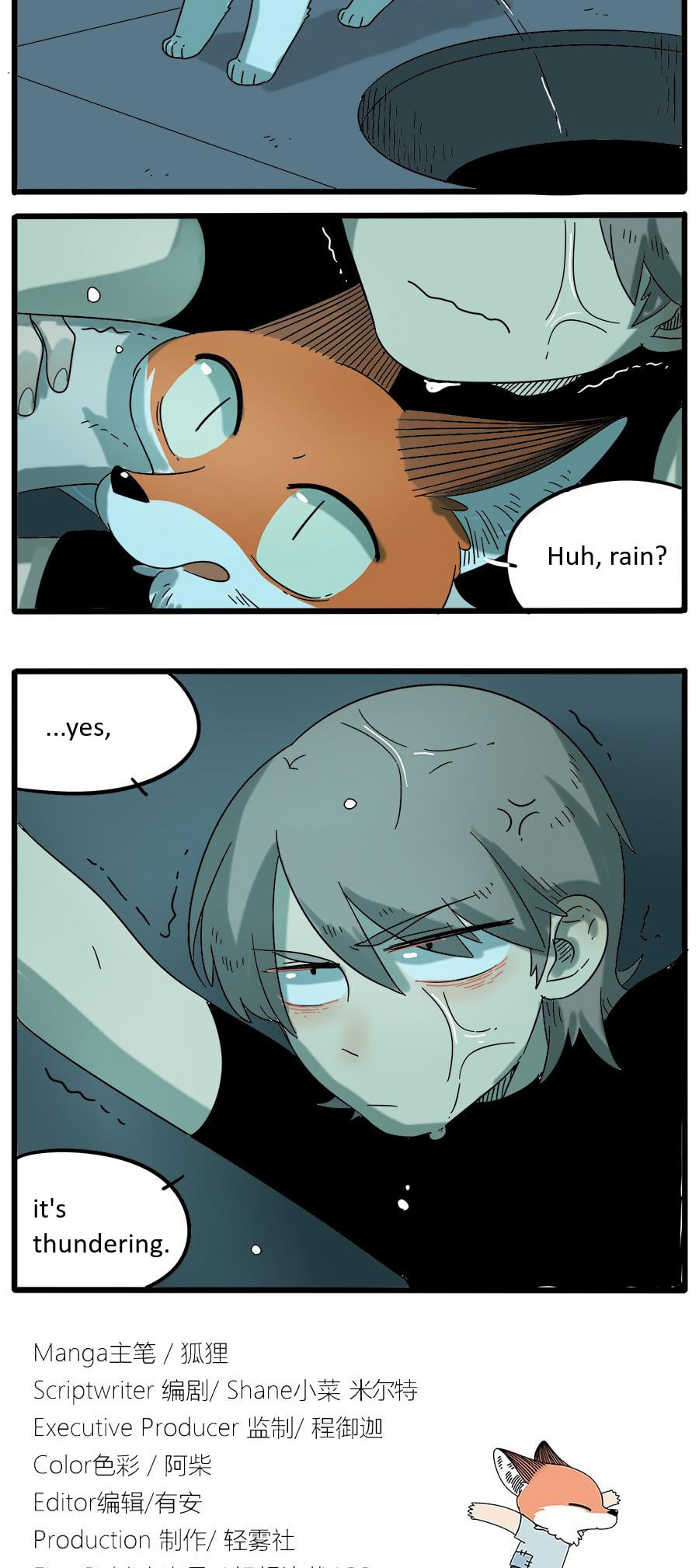 Read The Loser-fox orange chapter 29.2 image 15 on Lezhin