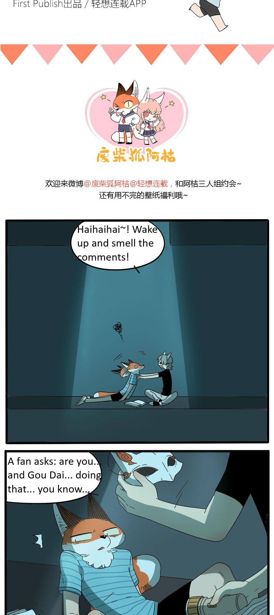 Read The Loser-fox orange chapter 29.2 image 16 on Lezhin