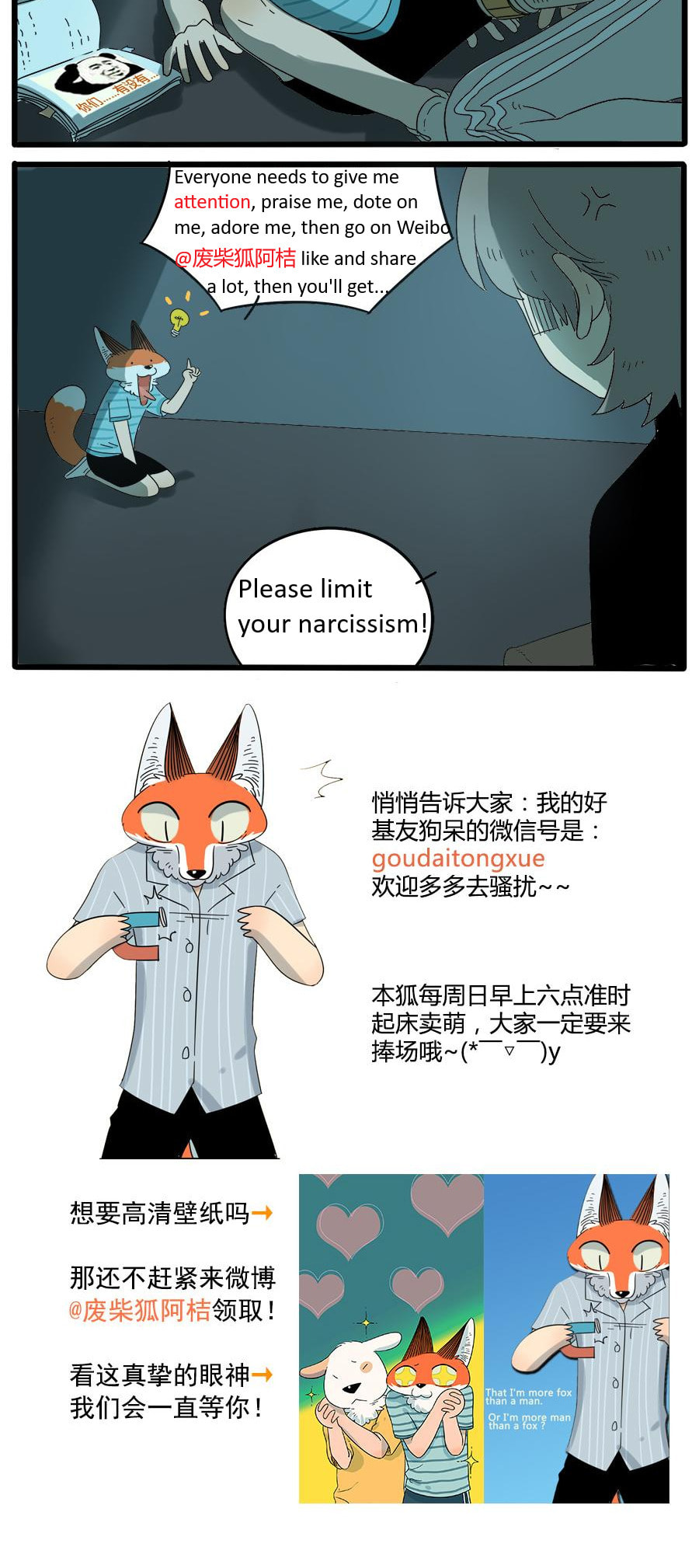 Read The Loser-fox orange chapter 29.2 image 17 on Lezhin