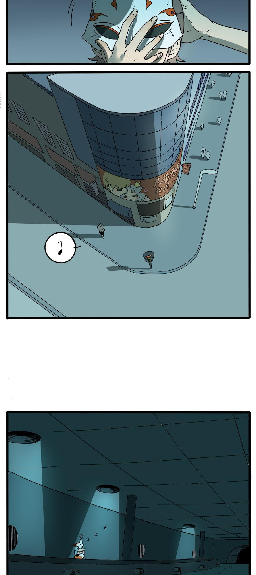 Read The Loser-fox orange chapter 29.2 image 6 on Lezhin
