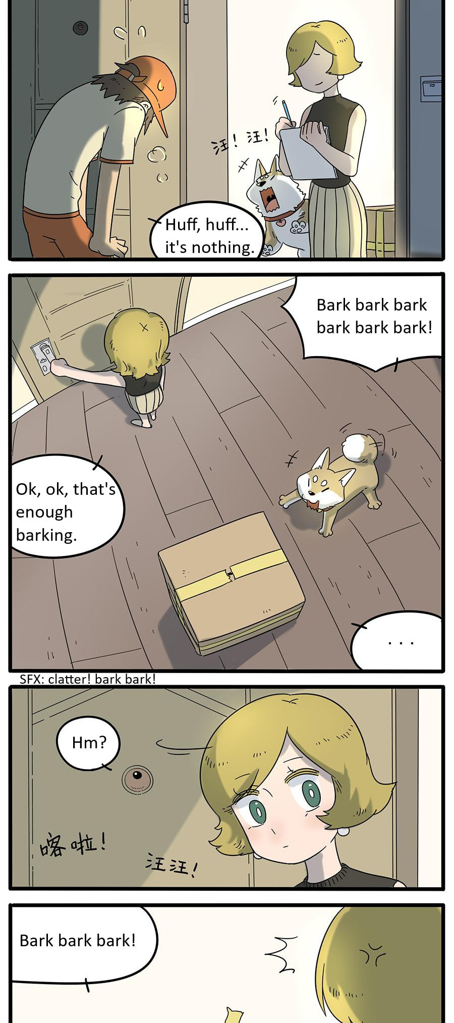 Read The Loser-fox orange chapter 30 image 10 on Lezhin