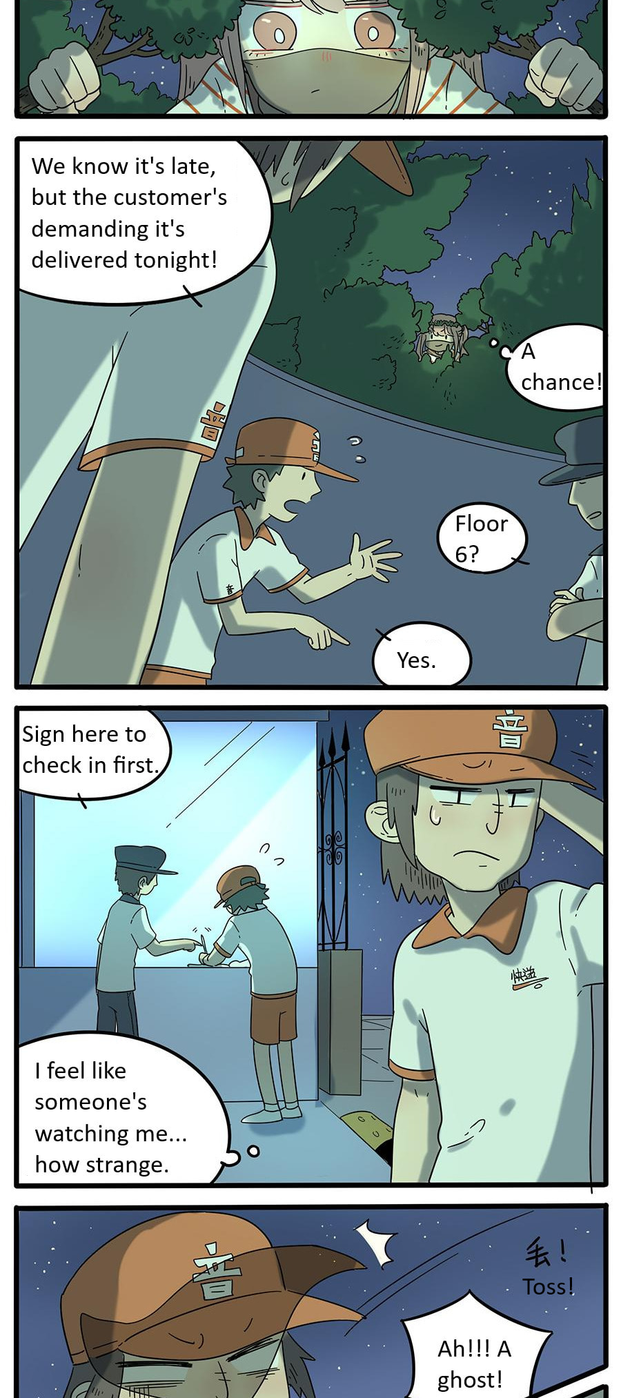 Read The Loser-fox orange chapter 30 image 7 on Lezhin