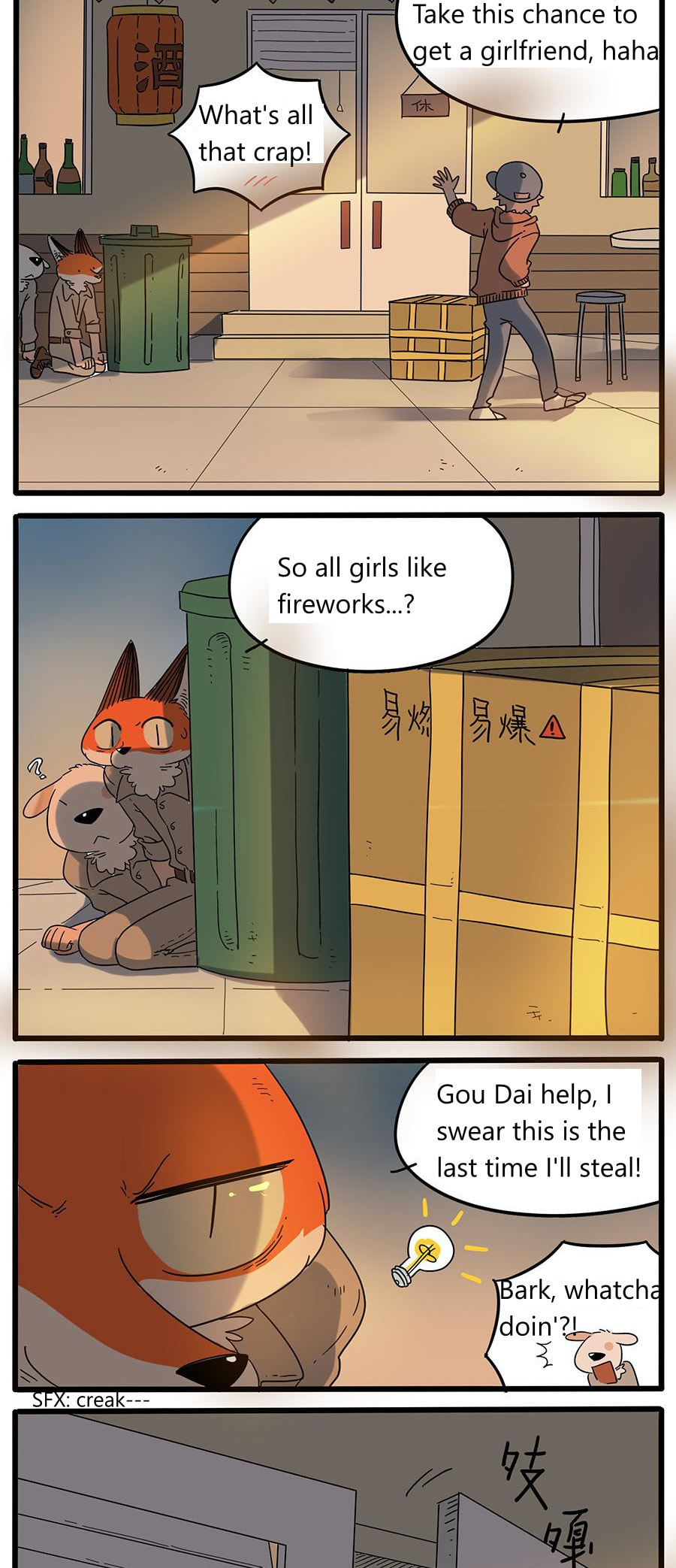 Read The Loser-fox orange chapter 33.2 image 12 on Lezhin