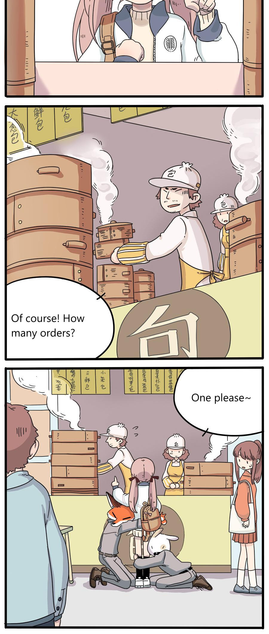 Read The Loser-fox orange chapter 35.1 image 1 on Lezhin