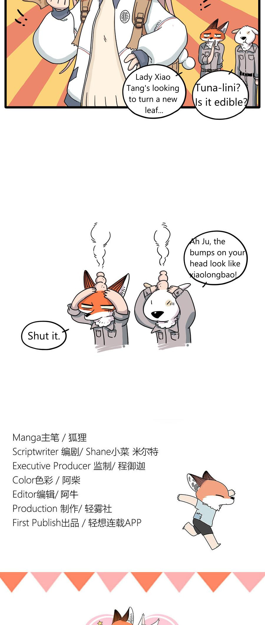 Read The Loser-fox orange chapter 35.1 image 9 on Lezhin