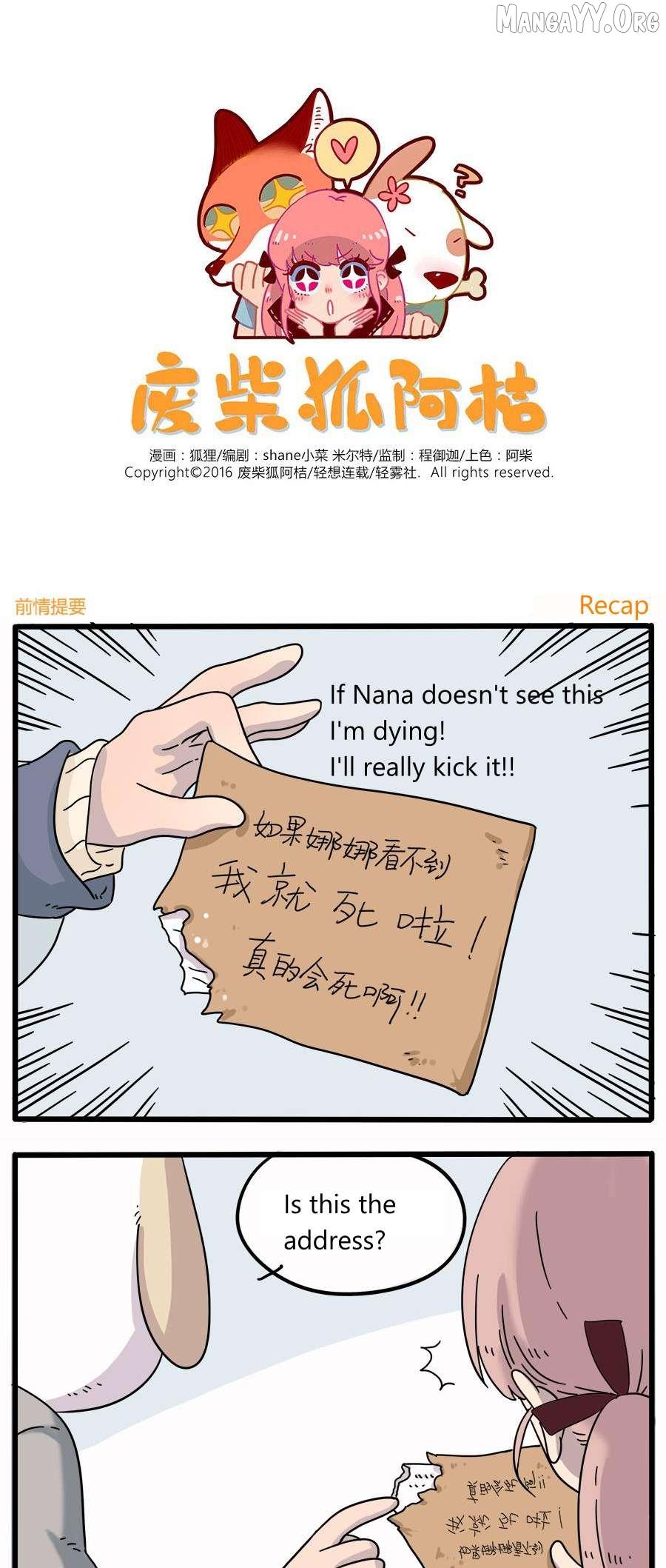 Read The Loser-fox orange chapter 35.2 image 1 on Lezhin