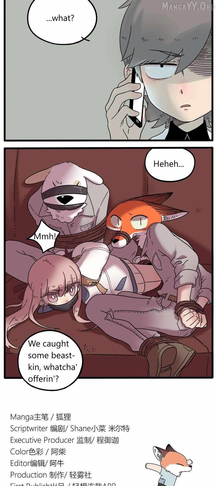 Read The Loser-fox orange chapter 36 image 12 on Lezhin