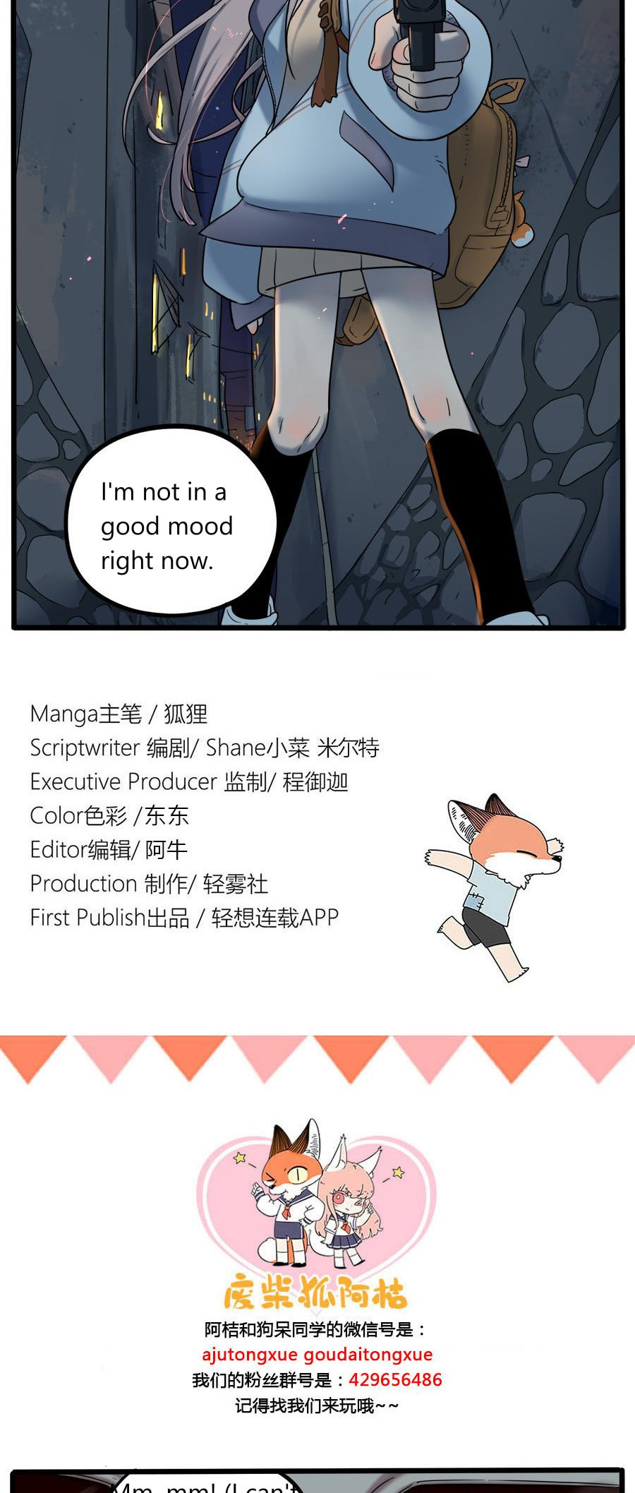 Read The Loser-fox orange chapter 37.1 image 12 on Lezhin