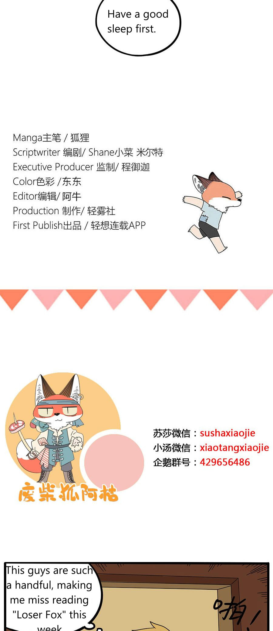 Read The Loser-fox orange chapter 37.3 image 15 on Lezhin