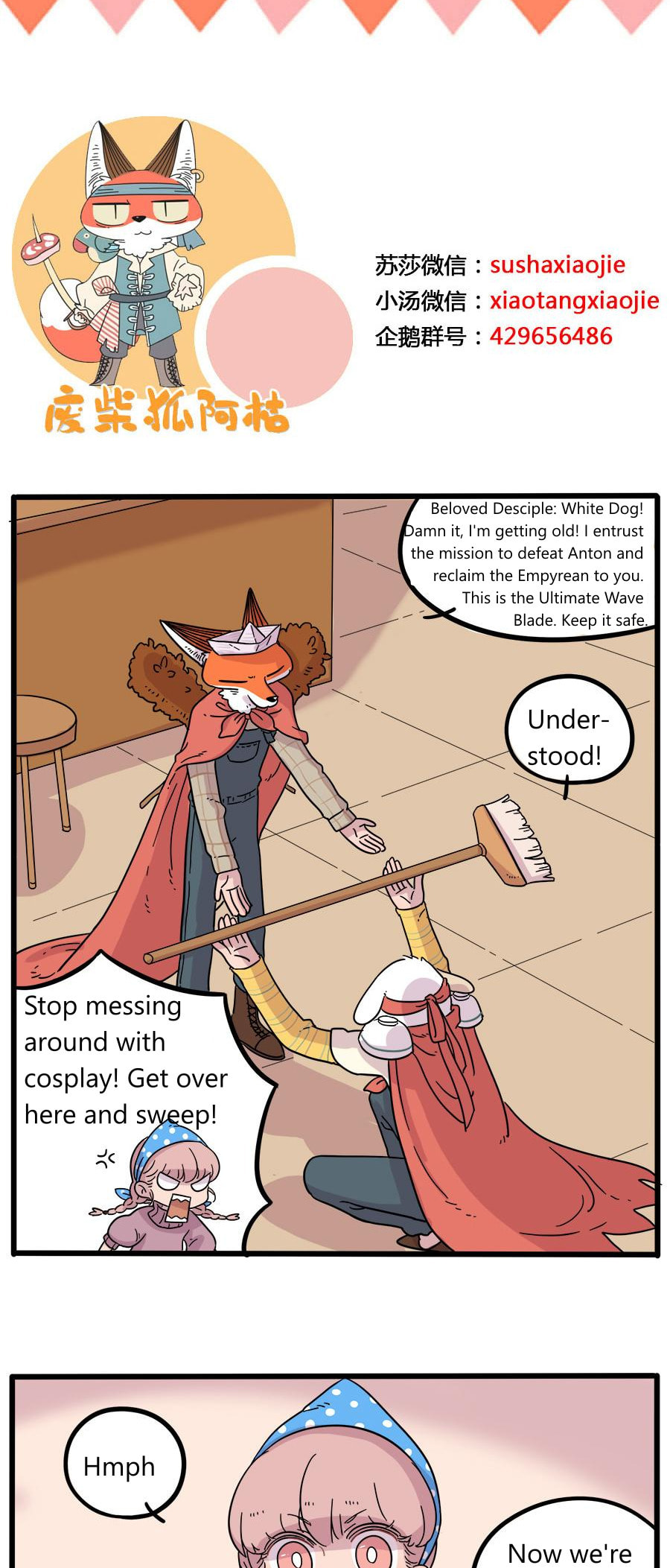 Read The Loser-fox orange chapter 38.2 image 14 on Lezhin