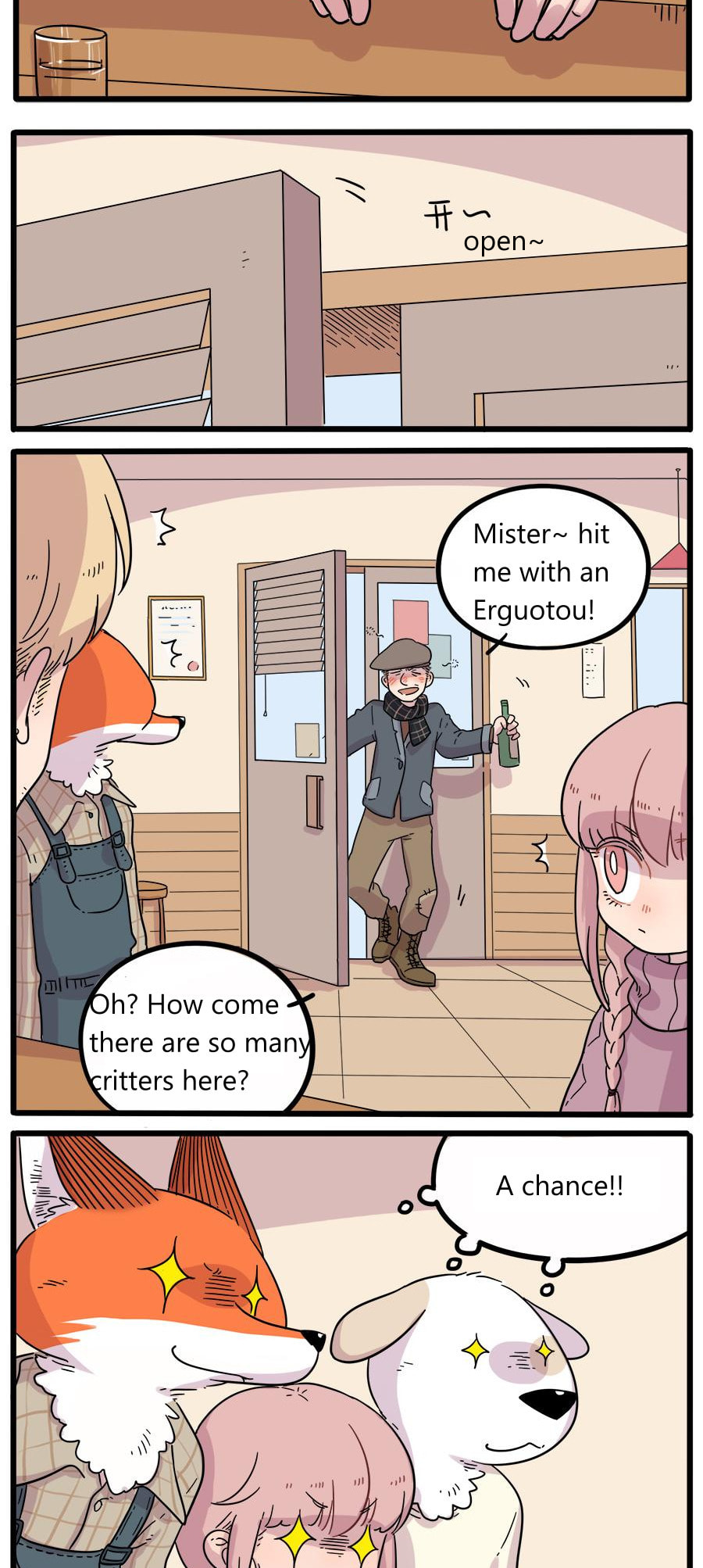Read The Loser-fox orange chapter 40.1 image 3 on Lezhin
