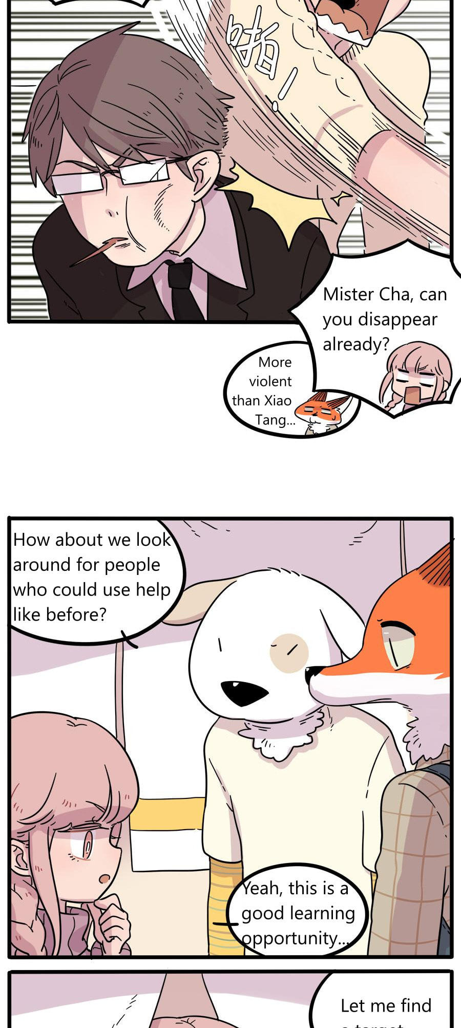 Read The Loser-fox orange chapter 40.1 image 9 on Lezhin