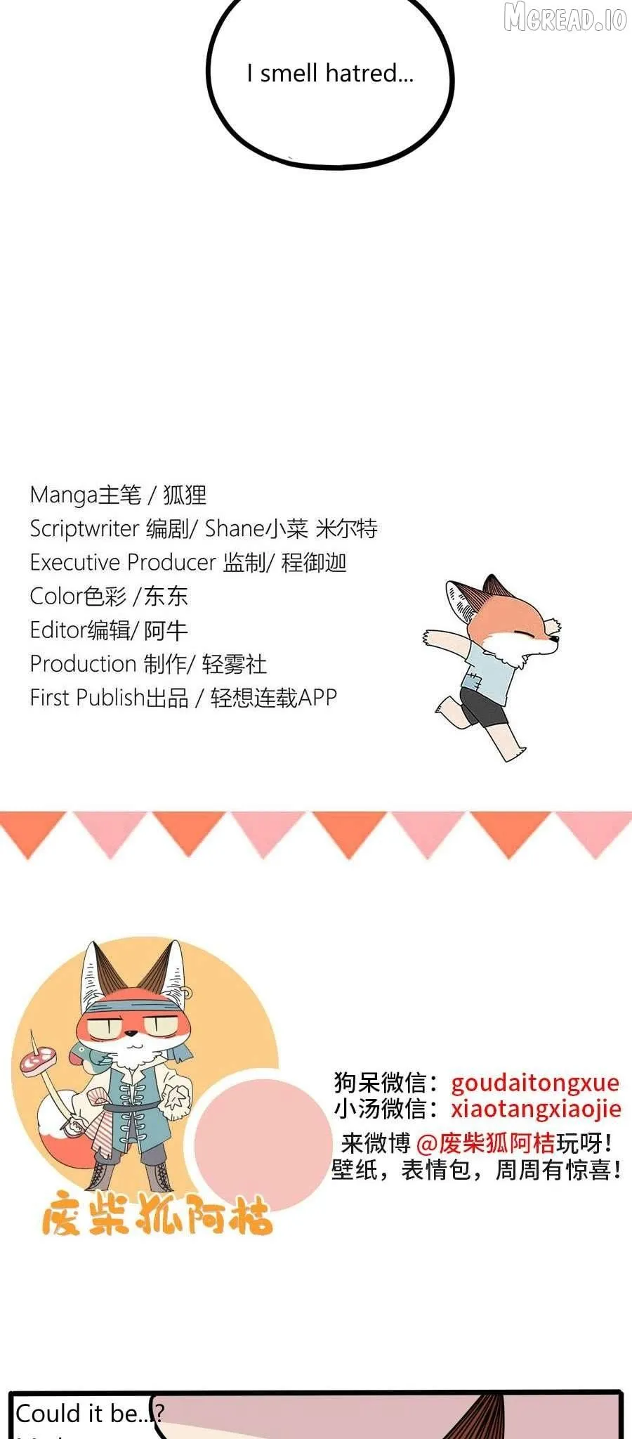 Read The Loser-fox orange chapter 40.2 image 18 on Lezhin