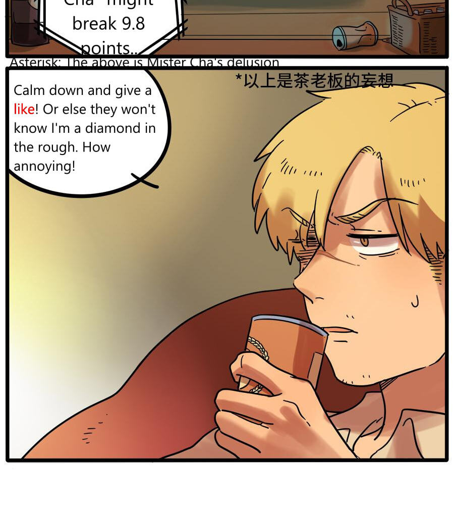 Read The Loser-fox orange chapter 41 image 37 on Lezhin
