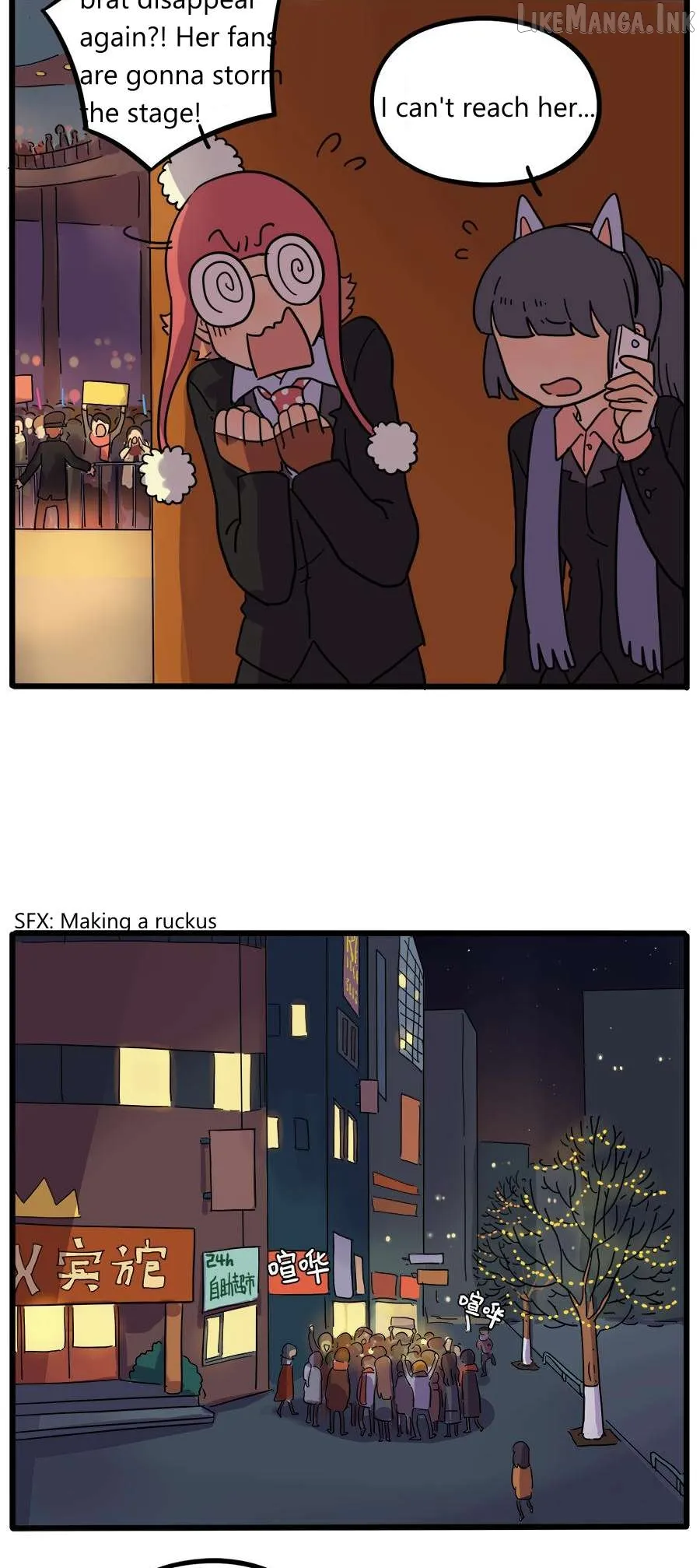 Read The Loser-fox orange chapter 42.2 image 3 on Lezhin