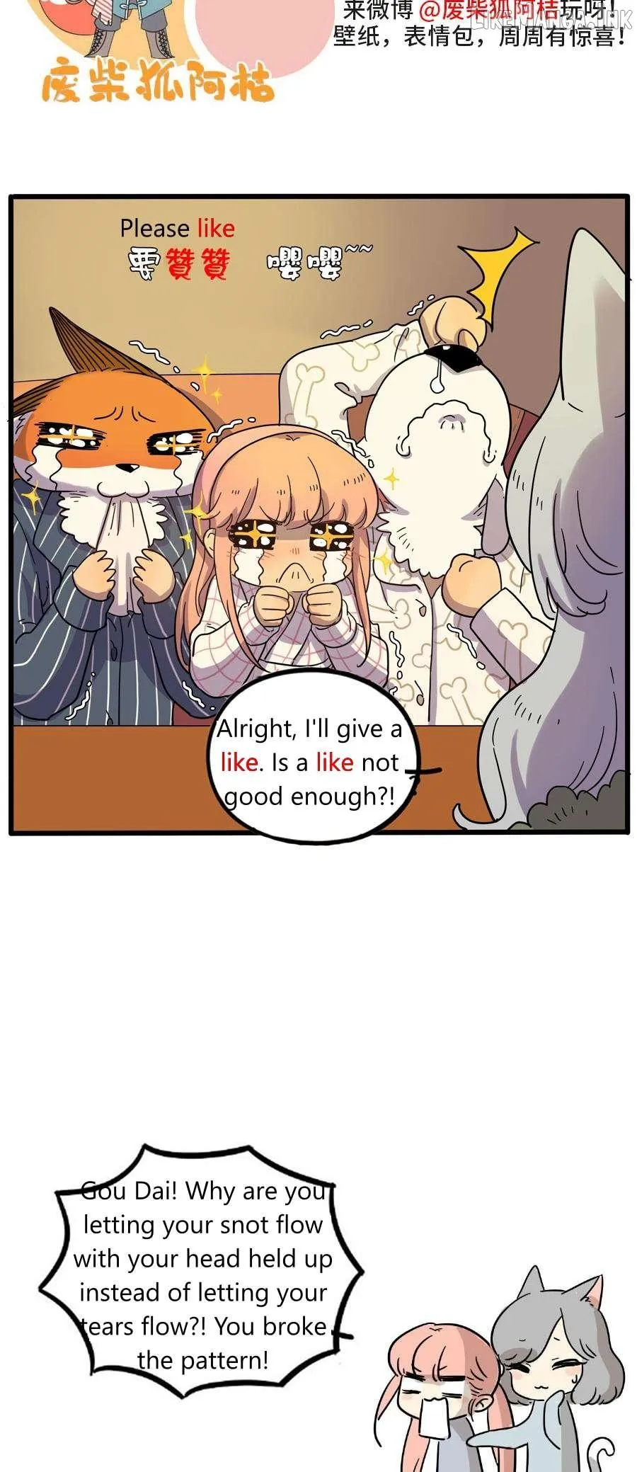 Read The Loser-fox orange chapter 43.2 image 18 on Lezhin
