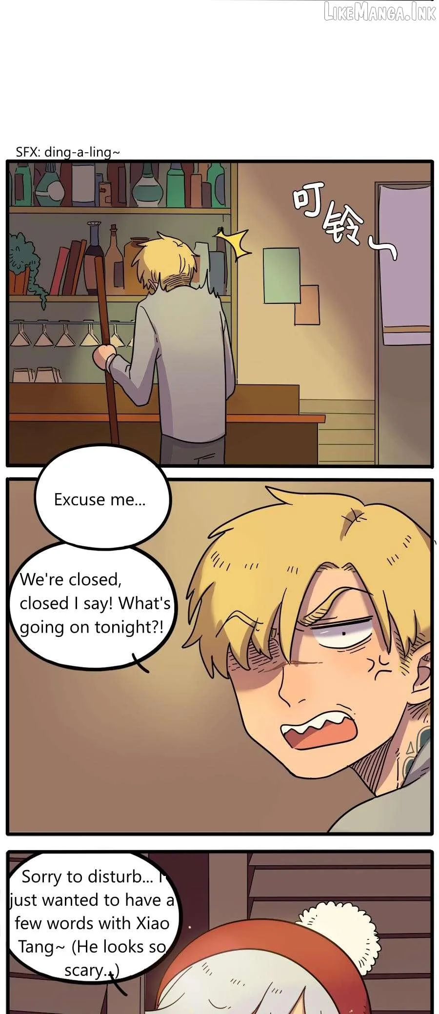 Read The Loser-fox orange chapter 43.2 image 6 on Lezhin