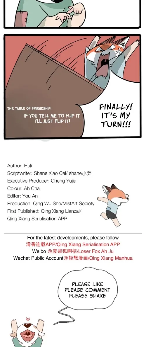 Read The Loser-fox orange chapter 7.5 image 11 on Lezhin