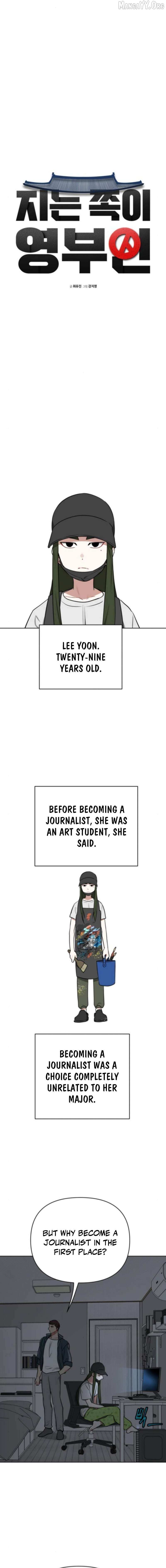 Read The Loser Is the First Lady chapter 29 image 3 on Lezhin