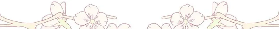 The Lovable Maid Chapter 11 page 196 - 