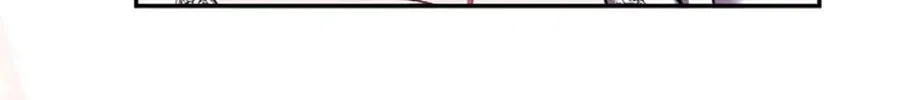 The Lovable Maid Chapter 13 page 142 - 