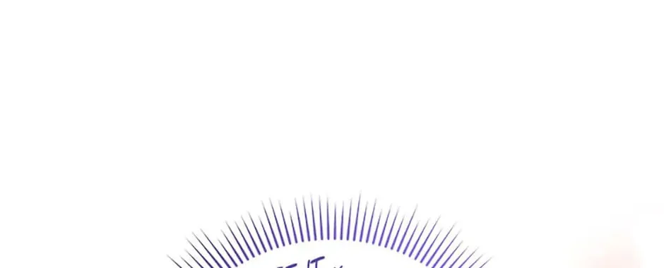 The Lovable Maid Chapter 18 page 52 - 