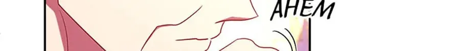 The Lovable Maid Chapter 23 page 56 - 