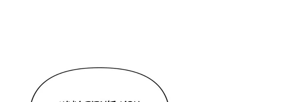 The Lovable Maid Chapter 29 page 152 - 