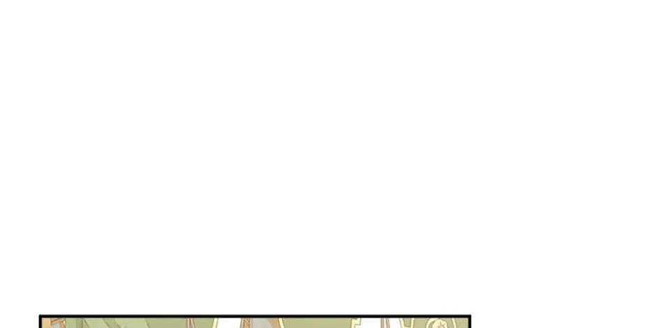 The Lovable Maid Chapter 42 page 164 - 