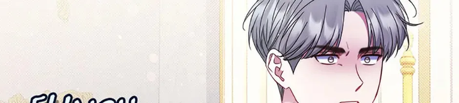 The Lovable Maid Chapter 43 page 76 - 