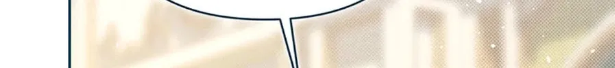 The Lovable Maid Chapter 50 page 116 - 