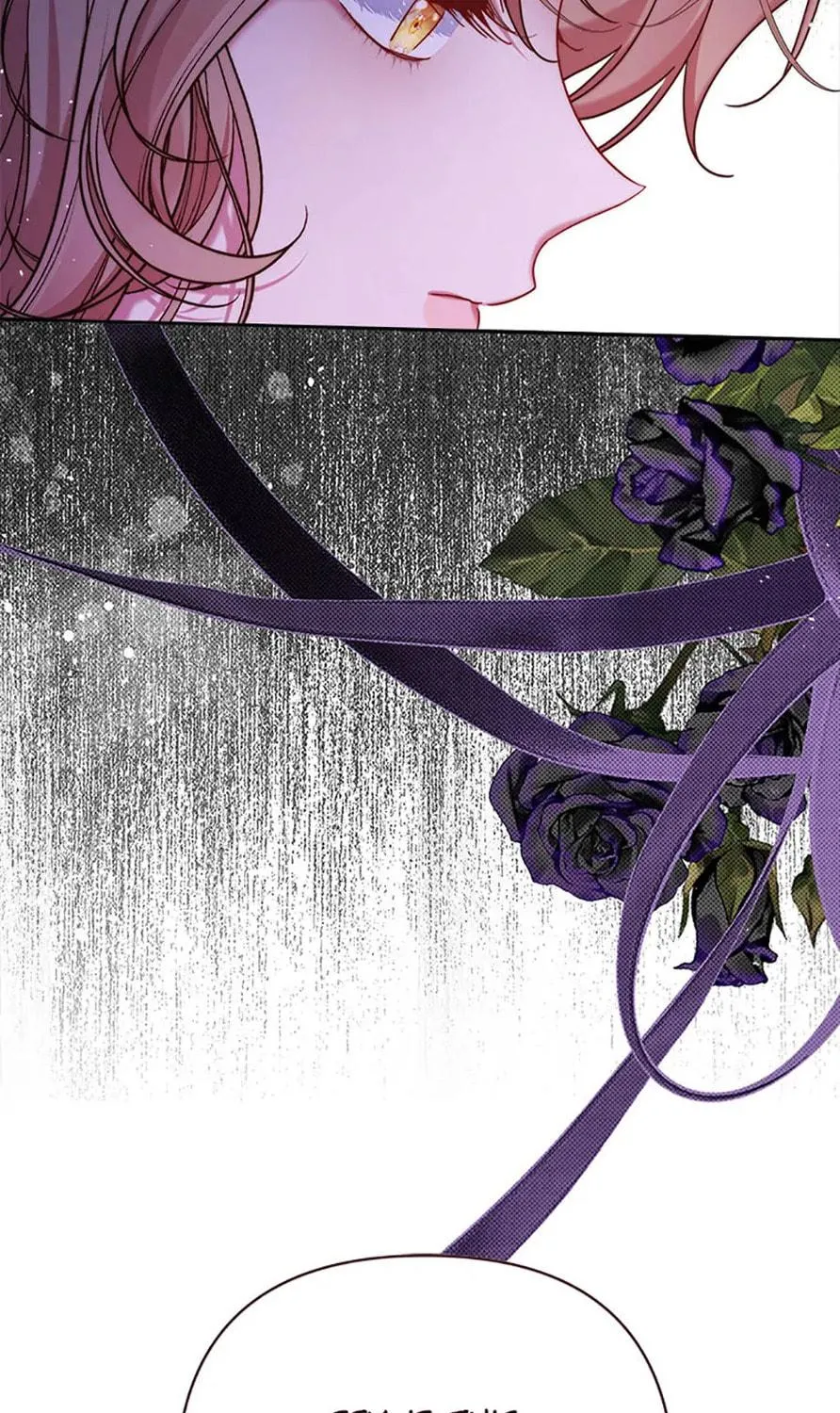 The Lovable Maid Chapter 51 page 179 - 