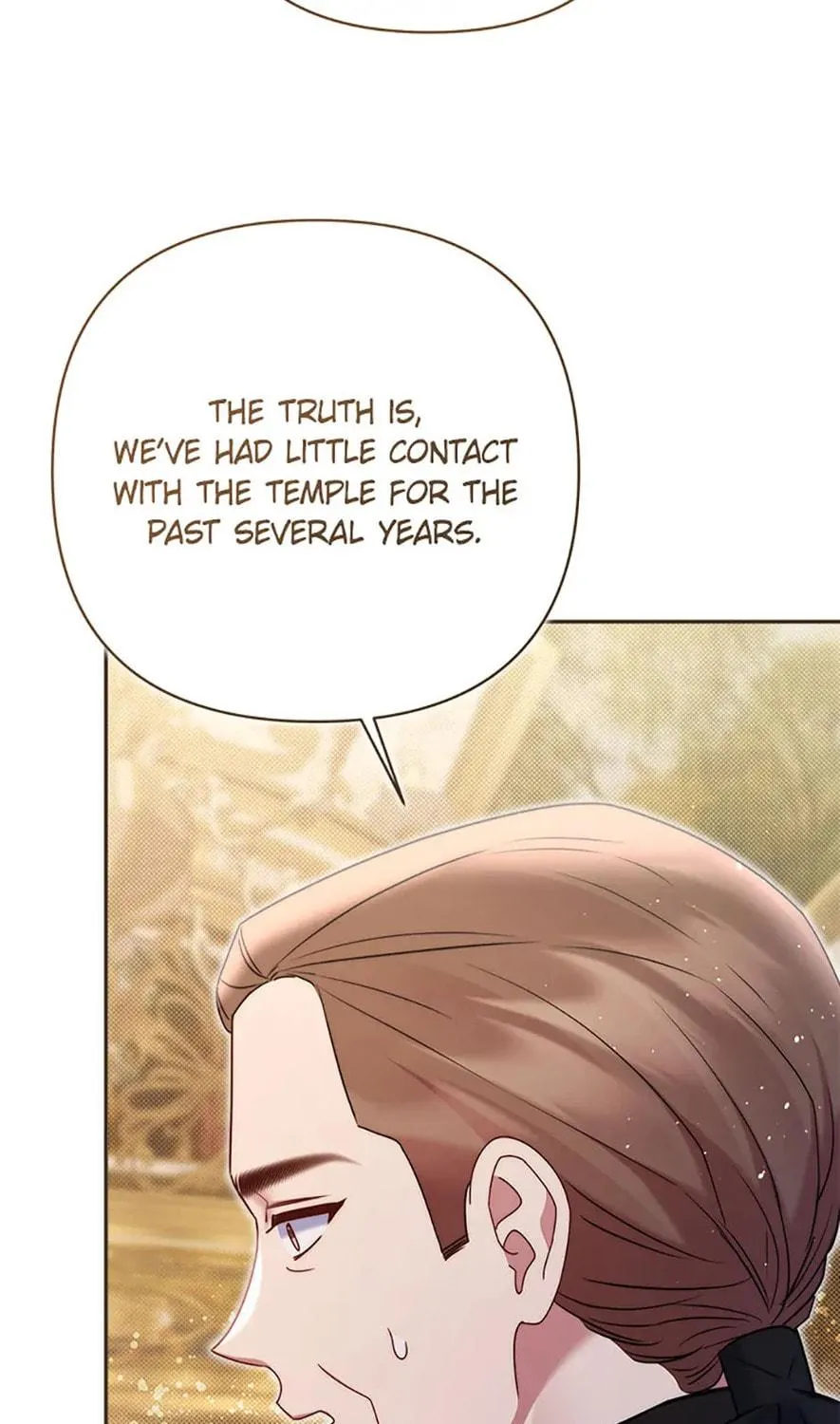 The Lovable Maid Chapter 55 page 17 - 