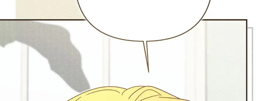 The Lovable Maid Chapter 57 page 16 - 
