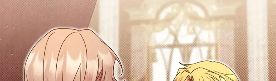 The Lovable Maid Chapter 58 page 118 - 