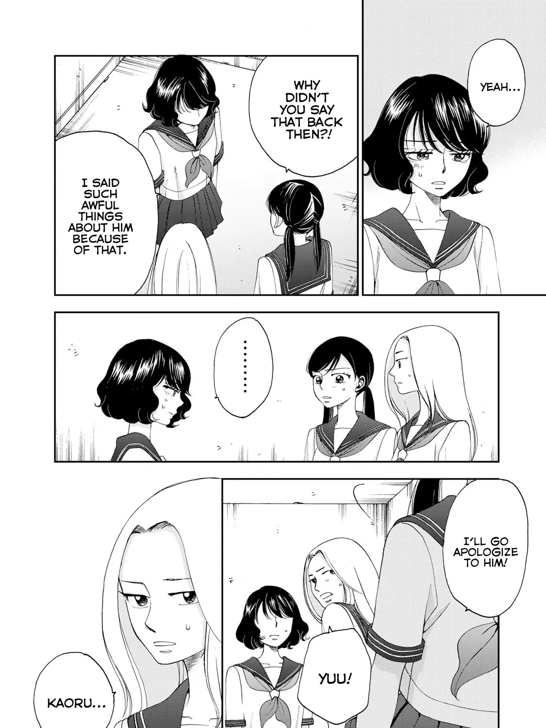 The Lovers in the Abyss Chapter 17 page 3 - 
